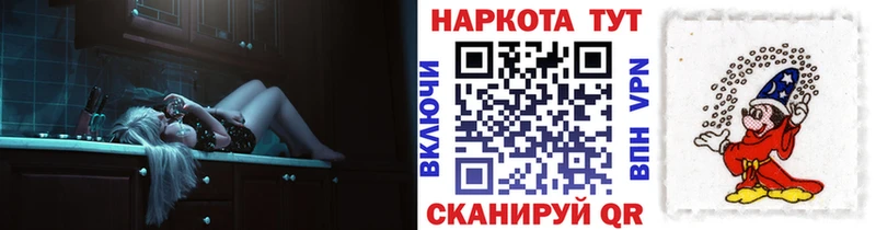 Купить наркоту Карачаевск Alpha PVP LSD-25 ГАШИШ
