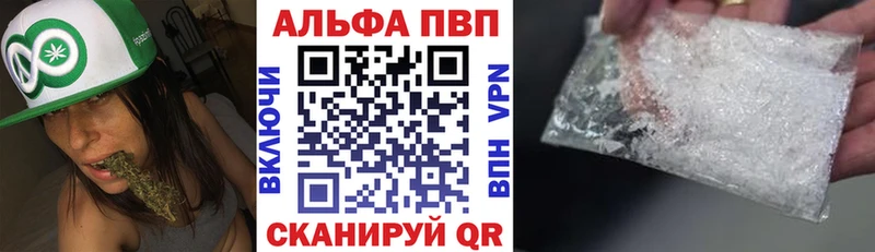 Alpha-PVP кристаллы  Карачаевск 