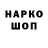 КЕТАМИН VHQ LeGLaD