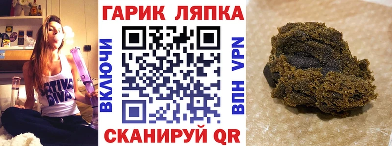 omg сайт  Карачаевск  ГАШ хэш  где найти наркотики 