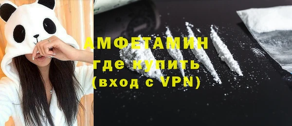 первитин Алзамай