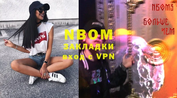 спиды Алексин