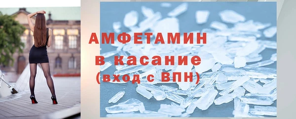 спиды Алексин