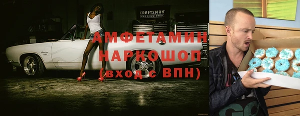 первитин Алзамай