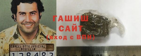 трава Ростов