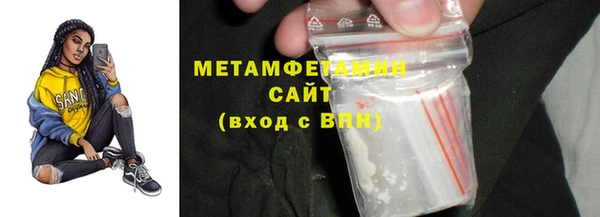 гашик Рославль