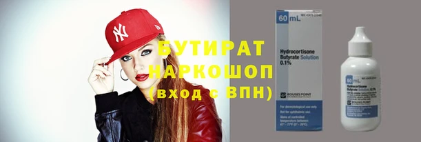 гашик Рославль