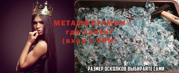 первитин Алзамай