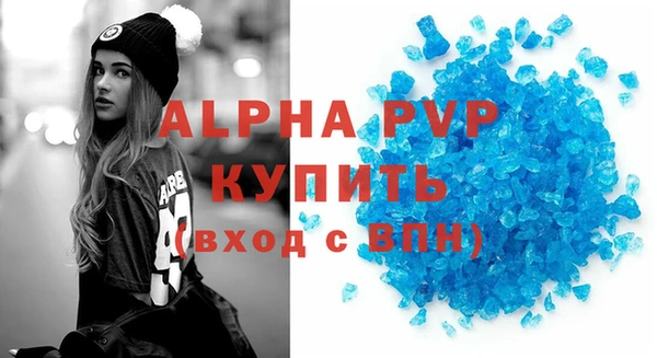 трава Ростов