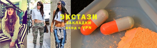 спиды Алексин