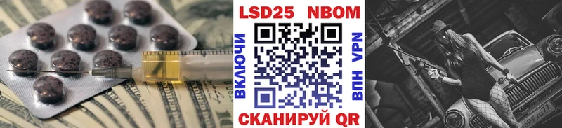 ЛСД экстази кислота Карачаевск