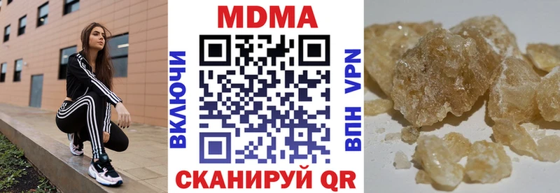 MDMA Molly  где продают   Карачаевск 