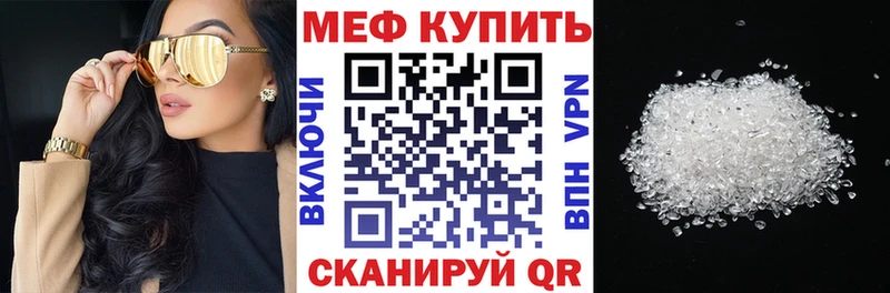 МЯУ-МЯУ mephedrone  Карачаевск 