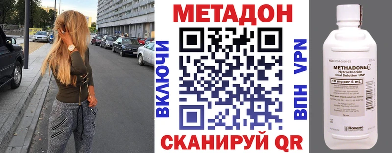 МЕТАДОН мёд  KRAKEN   Карачаевск 